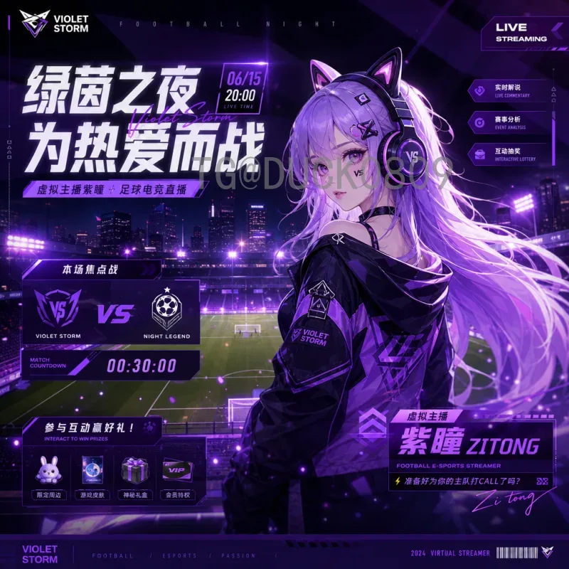 官方发布2026年世界杯揭幕战时间完整版：赛事安排与观赛指南